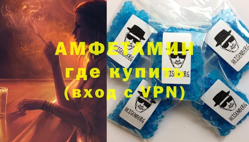 Amphetamine 97%  площадка формула  Ярославль 