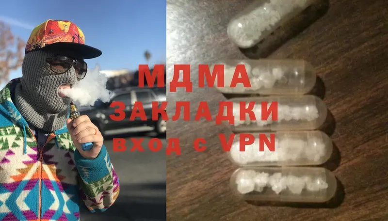 MDMA crystal  Ярославль 