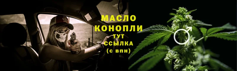 ТГК Wax  Ярославль 