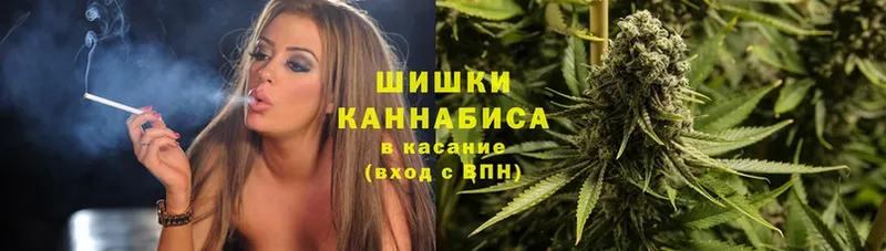 закладки  Ярославль  МАРИХУАНА THC 21% 